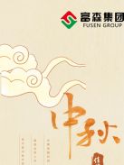 星與月相伴，家與愛(ài)團(tuán)圓